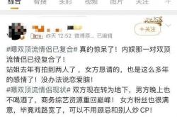 安全买球软件推荐 -鹿晗关晓彤再爆猛料，热搜都炸了