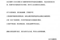 安全买球软件推荐 -什么情况？Ansr J复出失败？