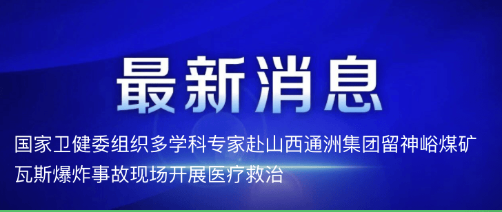 夏巴兹抵达杭州，开始访华