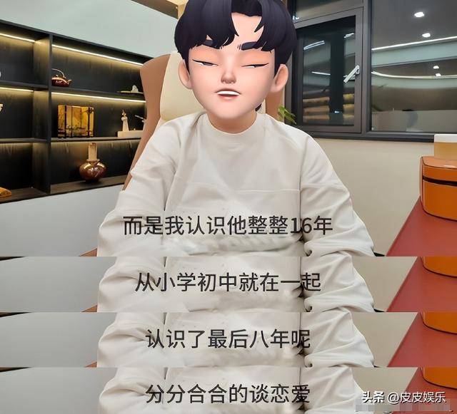 黄一鸣猛料曝光，前男友回应王思聪尴尬境地