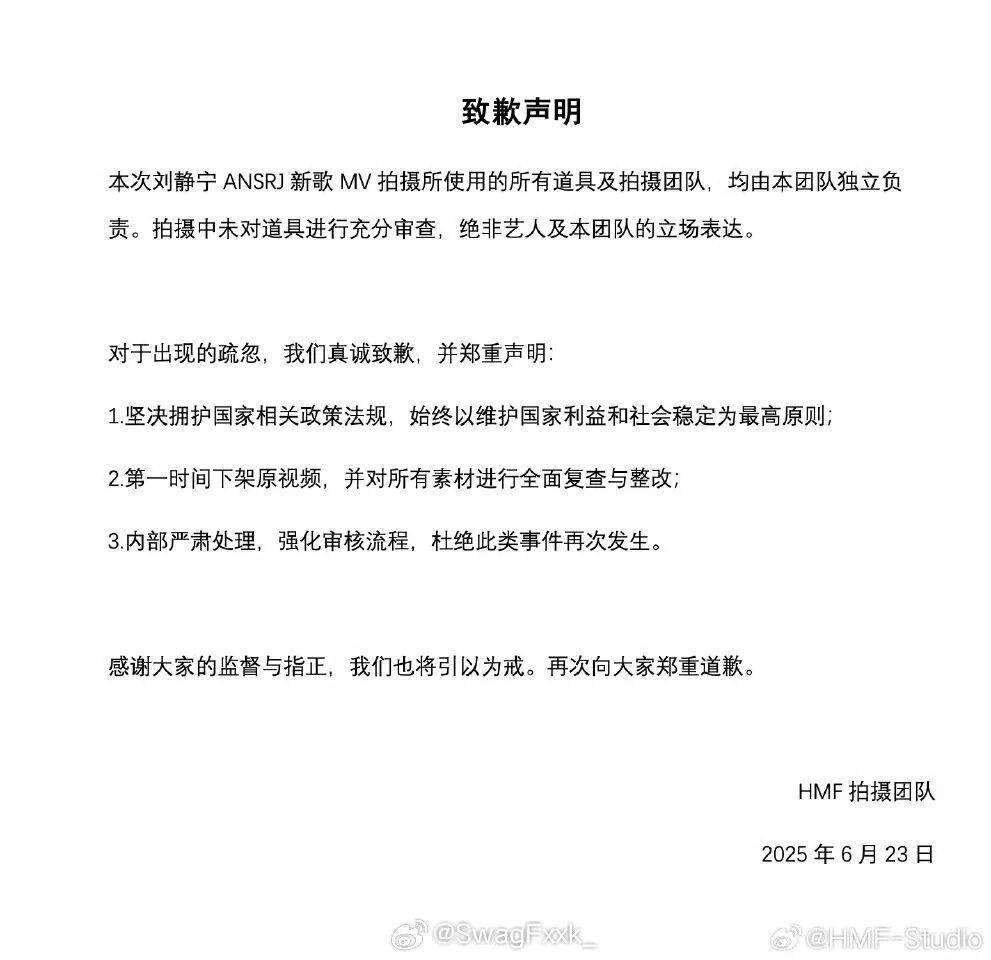 什么情况？Ansr J复出失败？