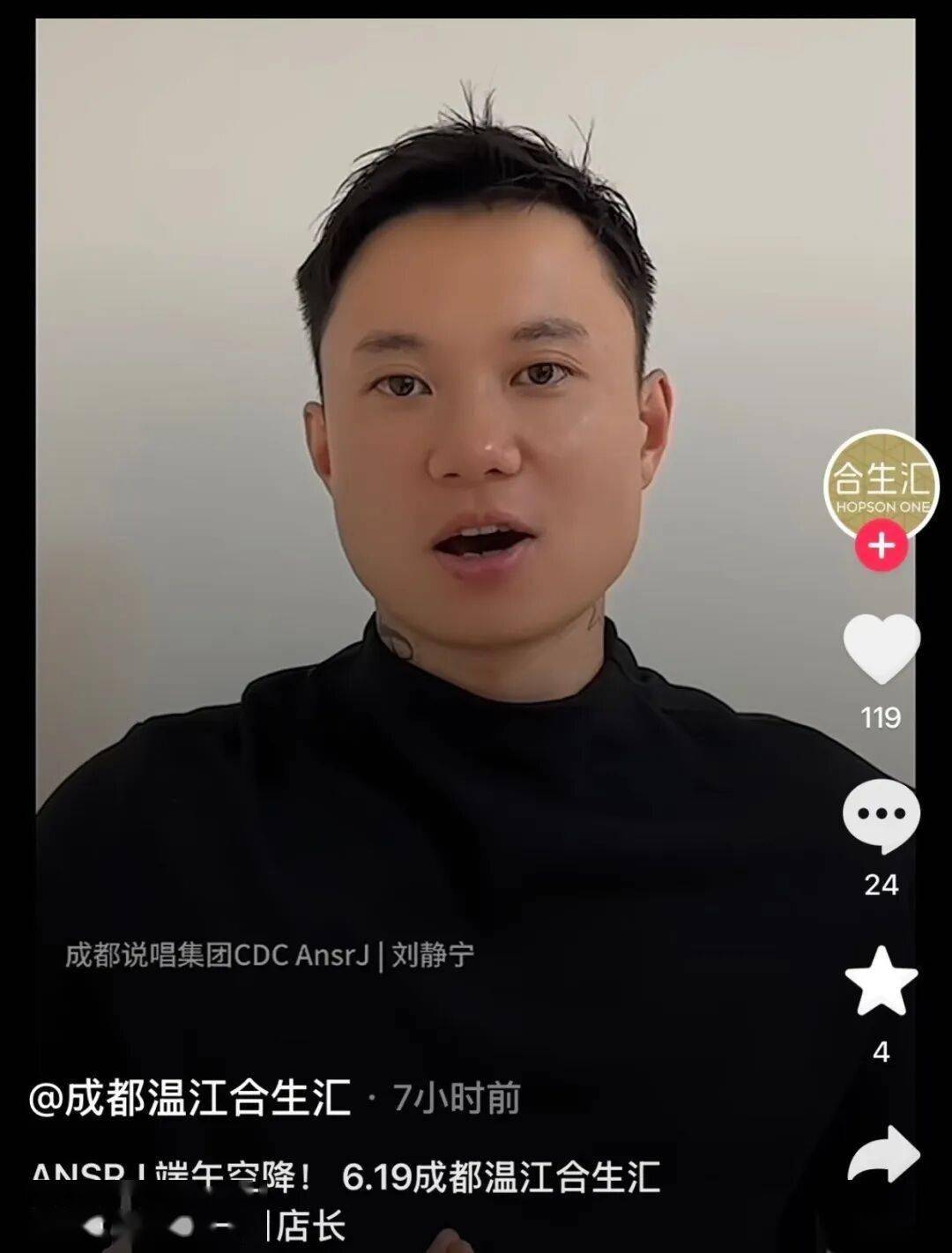 什么情况？Ansr J复出失败？